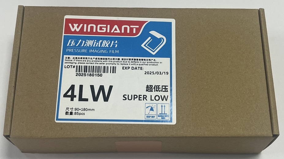 W復(fù)印式壓敏紙